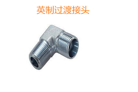 如何防止英制過渡接頭泄露？